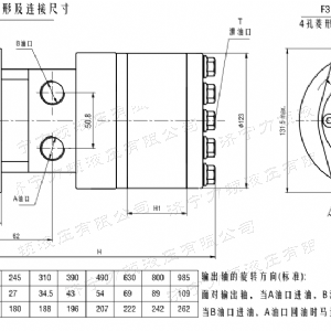 BMH系列并列油口milan米兰体育（中国区）体育官方网站马达