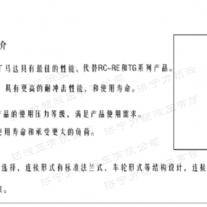 FRE系列标准milan米兰体育（中国区）体育官方网站马达