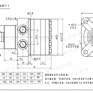 FRE系列车轮milan米兰体育（中国区）体育官方网站马达